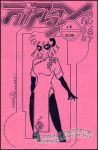 Furplay #5