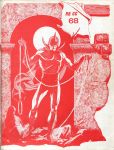 Rocket’s Blast Comicollector / RBCC #068