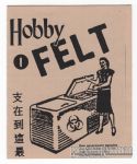 Hobby Felt #1