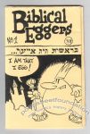 Biblical Eggers #1